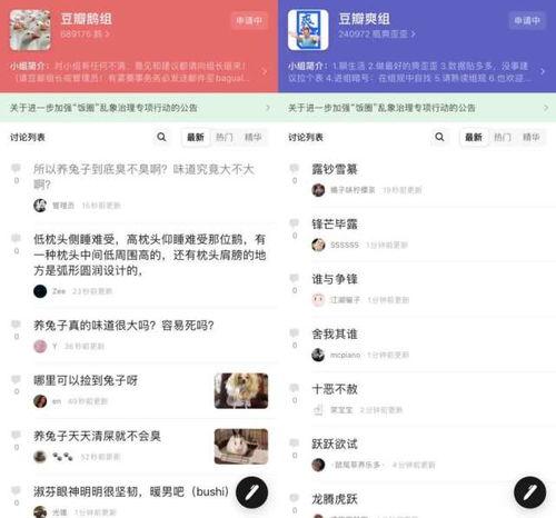 八卦娱乐吃瓜讨论,揭秘明星幕后故事，吃瓜群众热议不断
